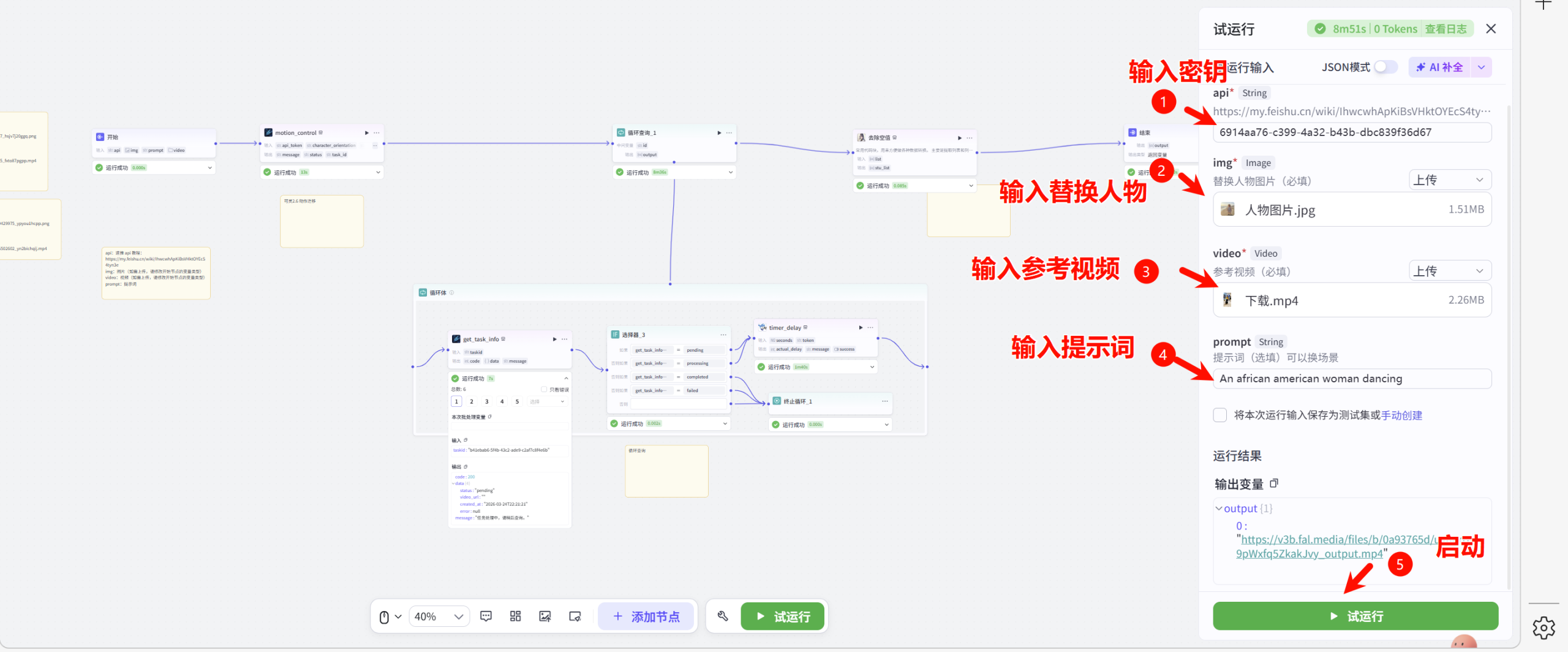图片[111]-海煌AI电商智能体复刻爆款视频生成主图详情页TK专用