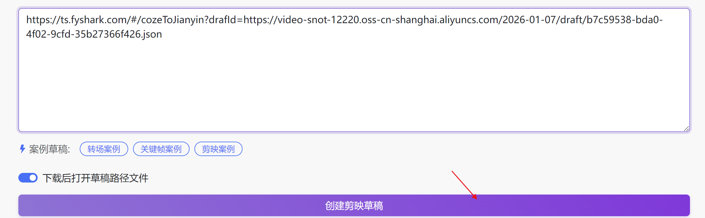 图片[5]-心理学视频 3.0（竖屏英文版)视频coze工作流