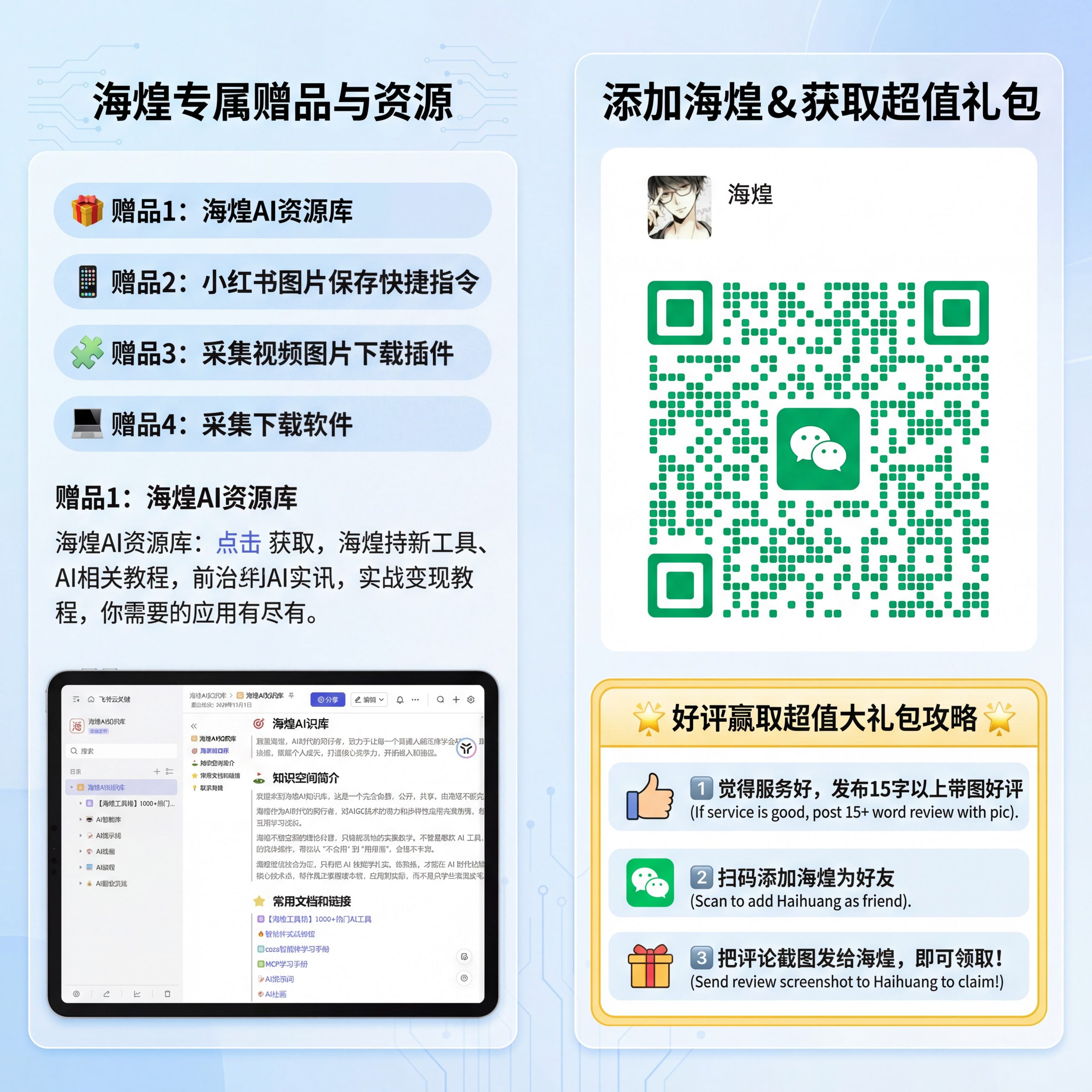 图片[126]-海煌AI电商智能体复刻爆款视频生成主图详情页TK专用