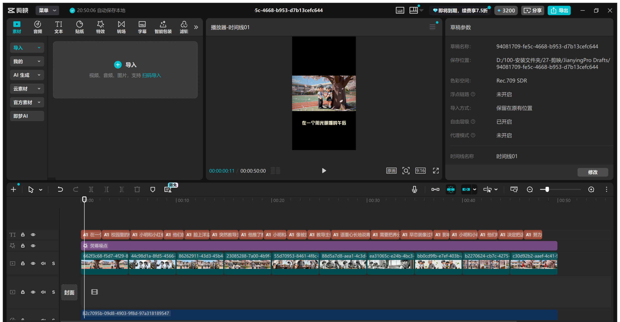 图片[7]-项目70：视频丨知趣科普版工作流-海煌AI