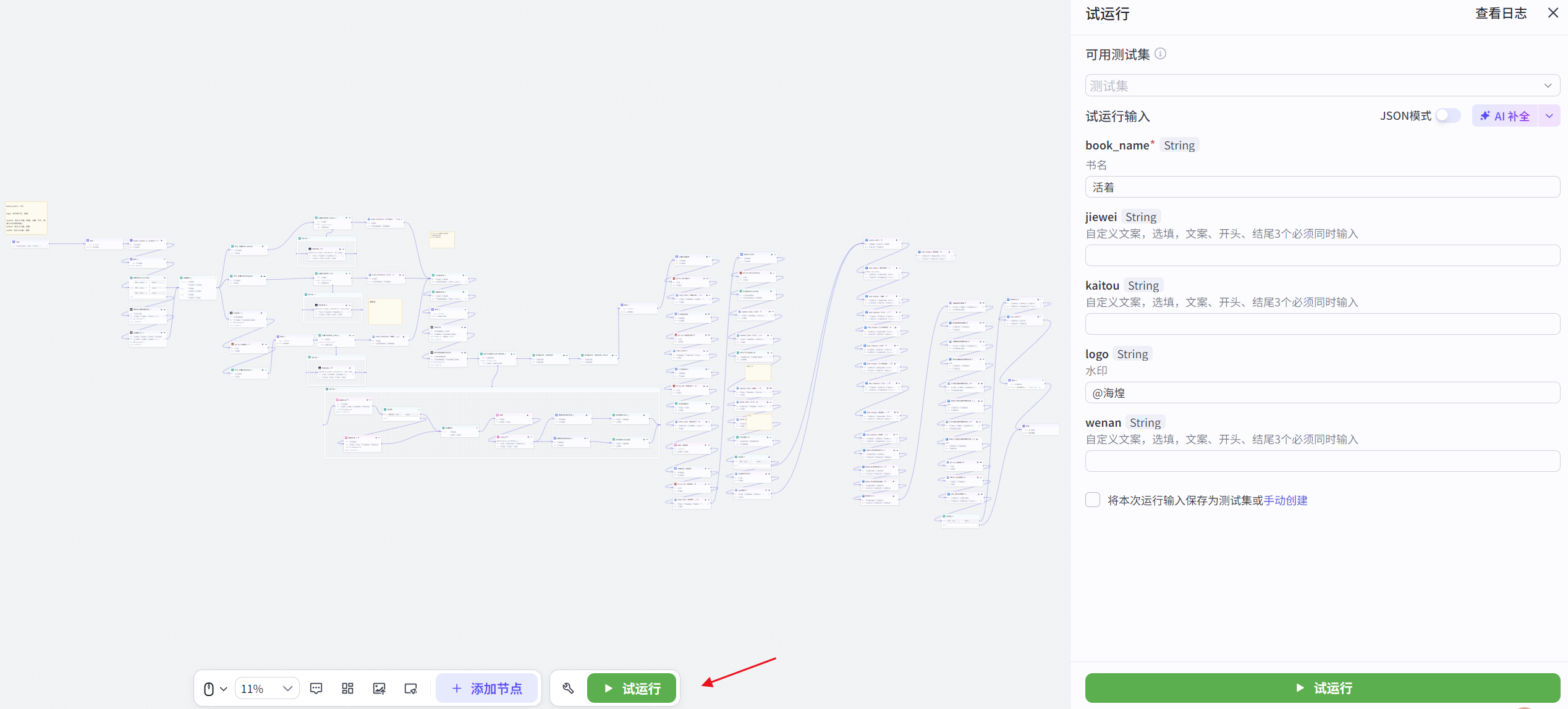 图片[2]-治愈书单视频