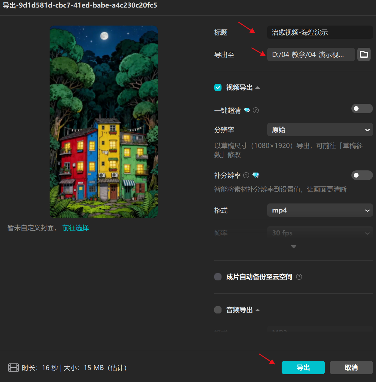 图片[7]-治愈系小清新视频
