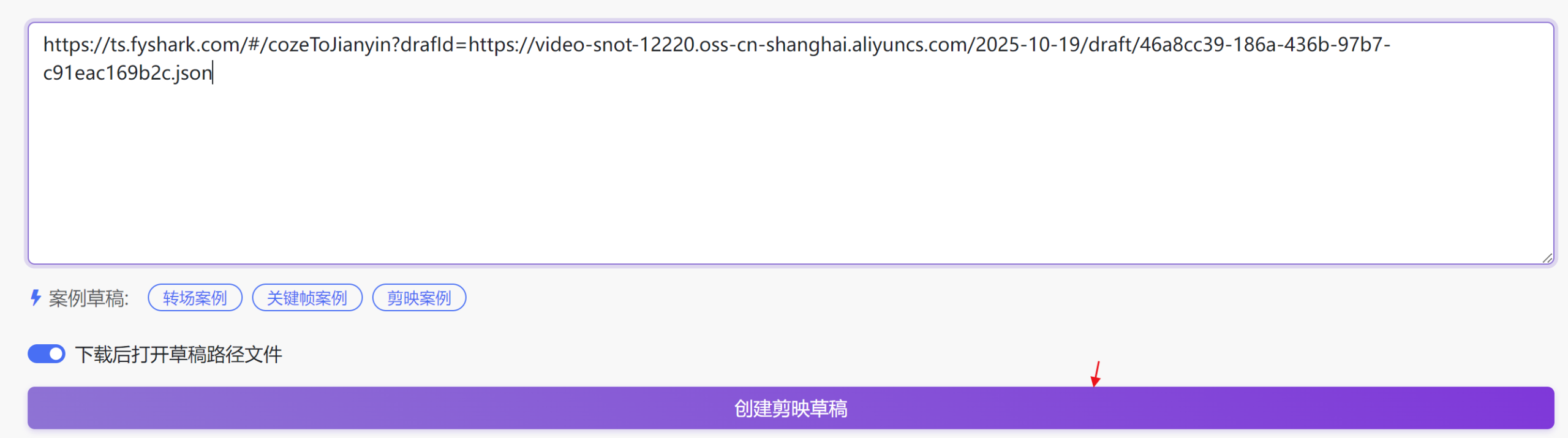 图片[4]-近代历史人物的一生视频coze工作流