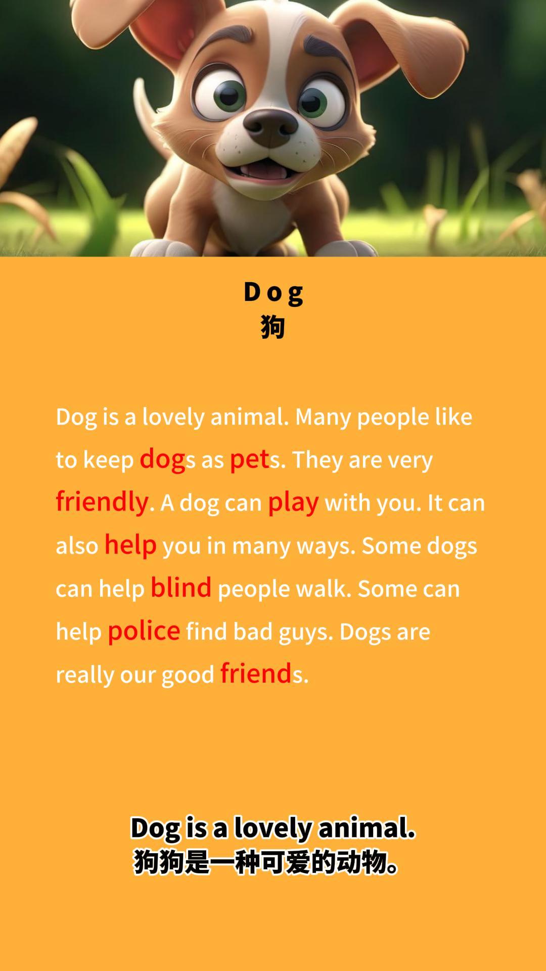 图片[2]-少儿英语视频工作流