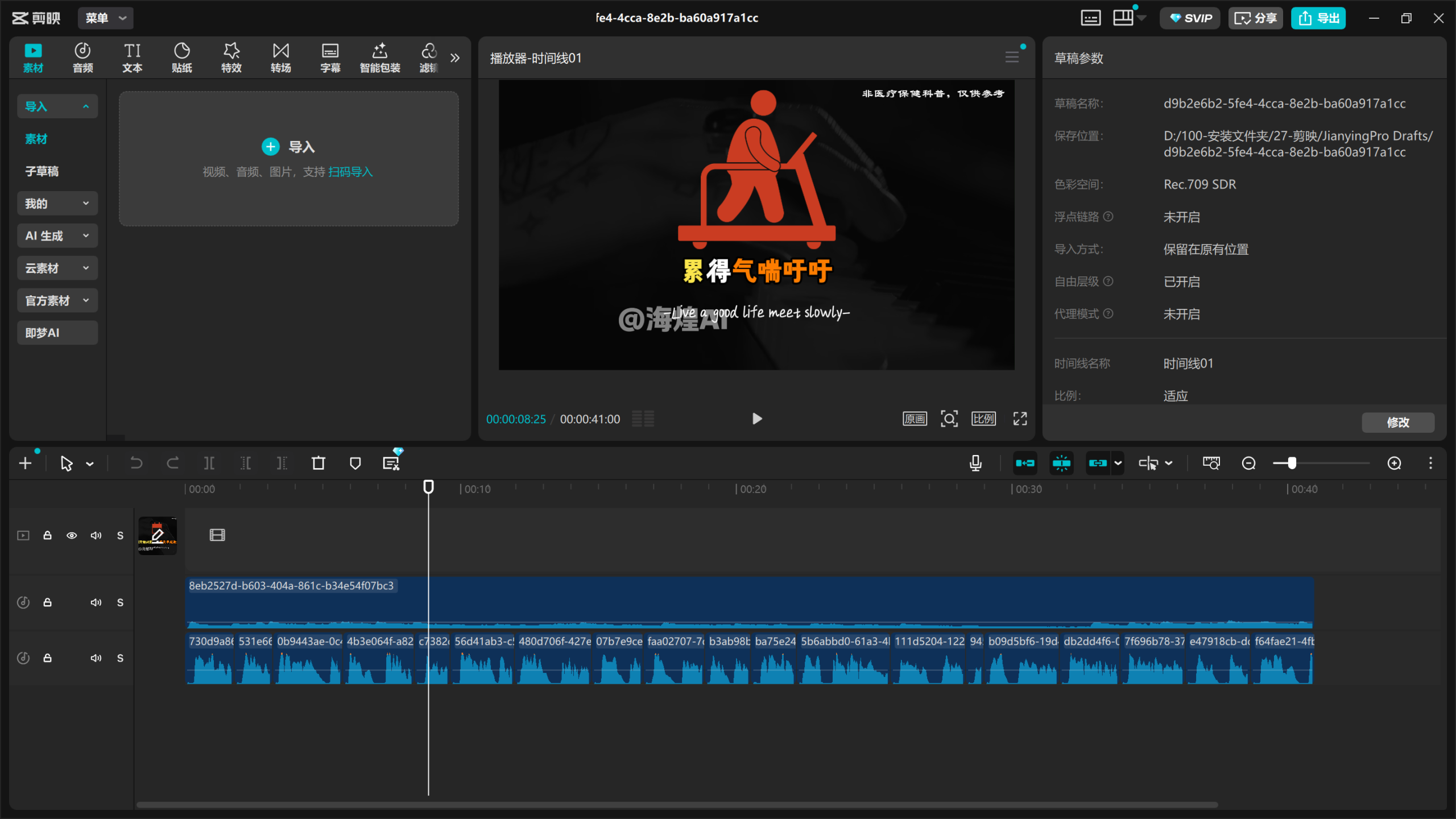 图片[8]-矢量图爆款coze工作流