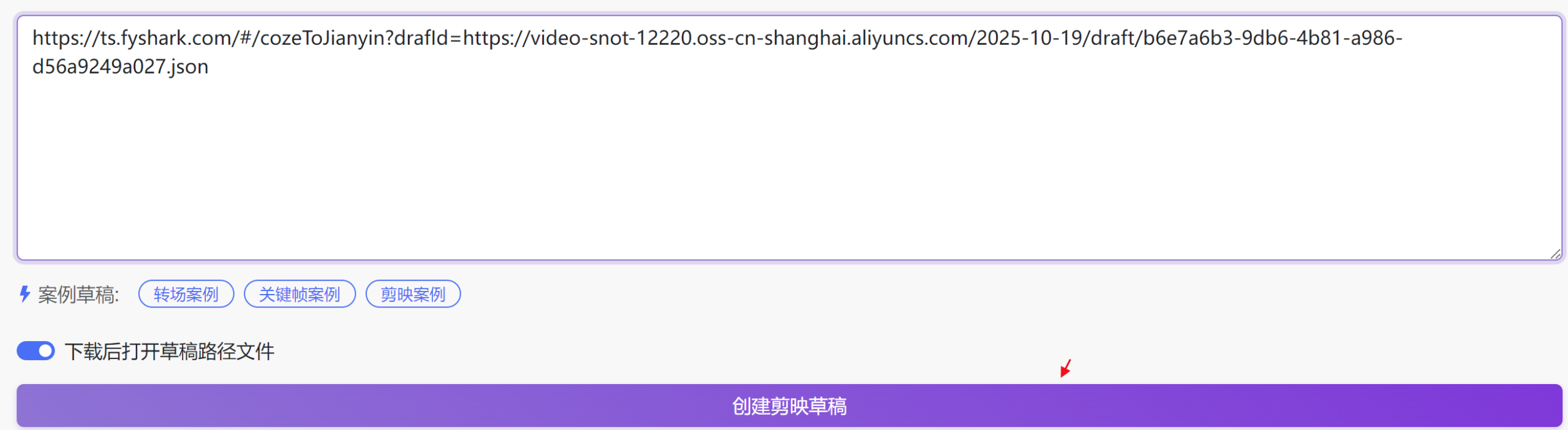 图片[5]-少儿英语视频工作流