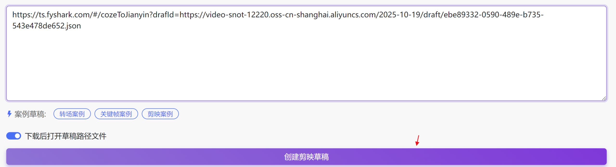 图片[4]-卡通人物穿越工作流