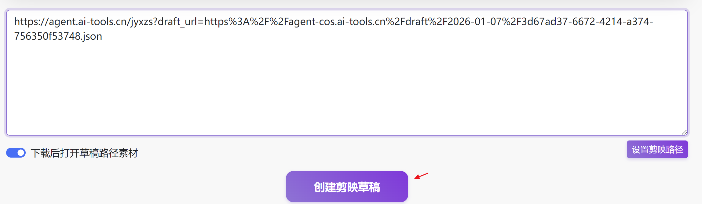 图片[5]-商业思维导图爆款视频coze工作流