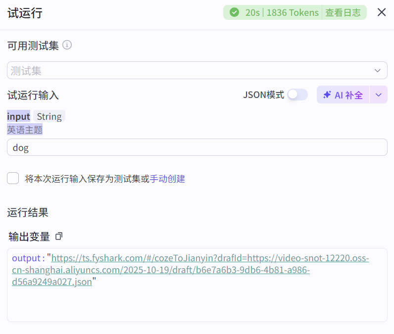 图片[4]-少儿英语视频工作流