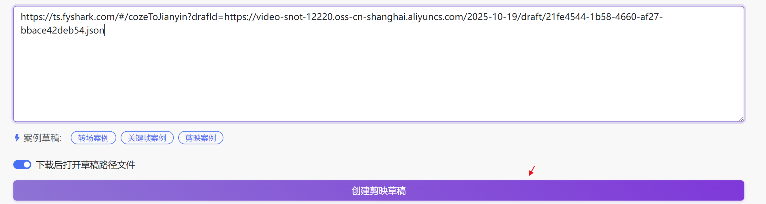 图片[4]-睡前历史故事工作流