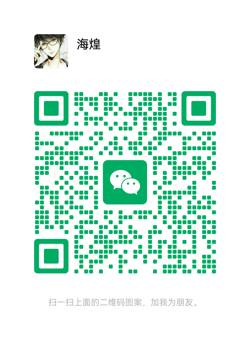 图片[127]-海煌AI电商智能体复刻爆款视频生成主图详情页TK专用