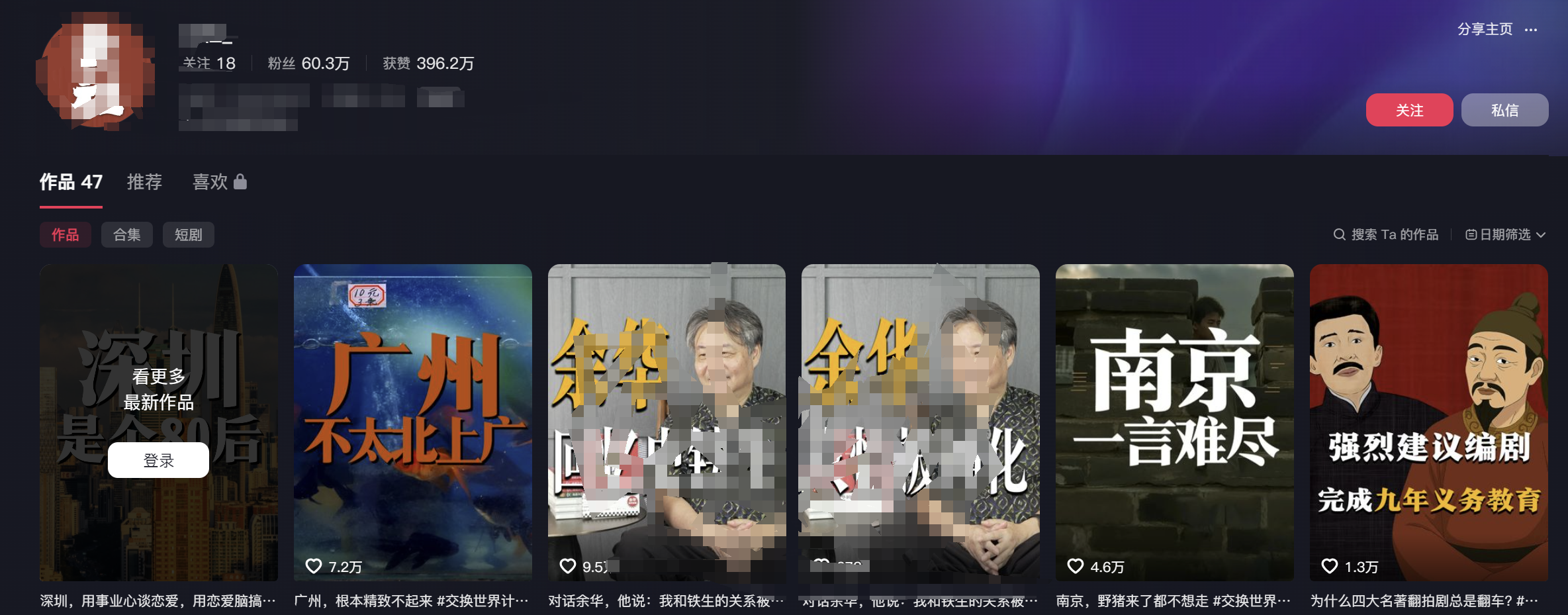 图片[1]-相声动画视频coze工作流