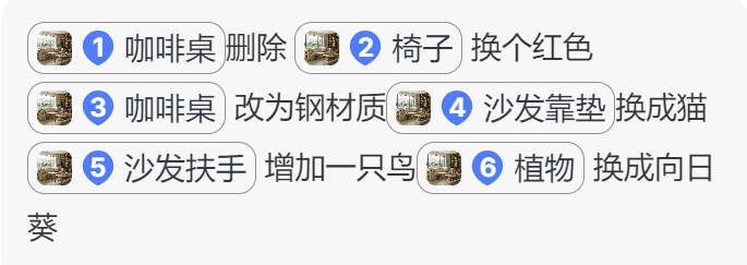 图片[8]-09丨AI绘图总是不听话？手把手教你用 Lovart 精准控制 Nano Banana Pro，小白也能学会-海煌AI