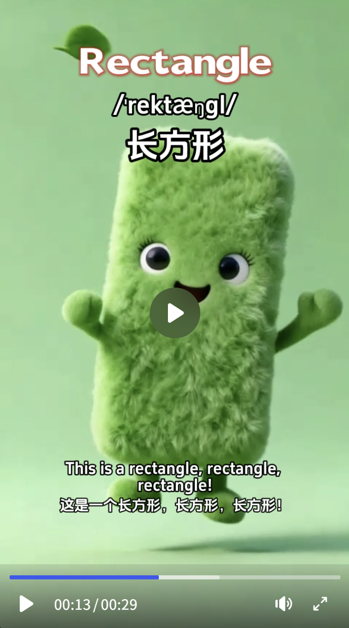 图片[3]-英语动画屋英语启蒙儿歌coze工作流