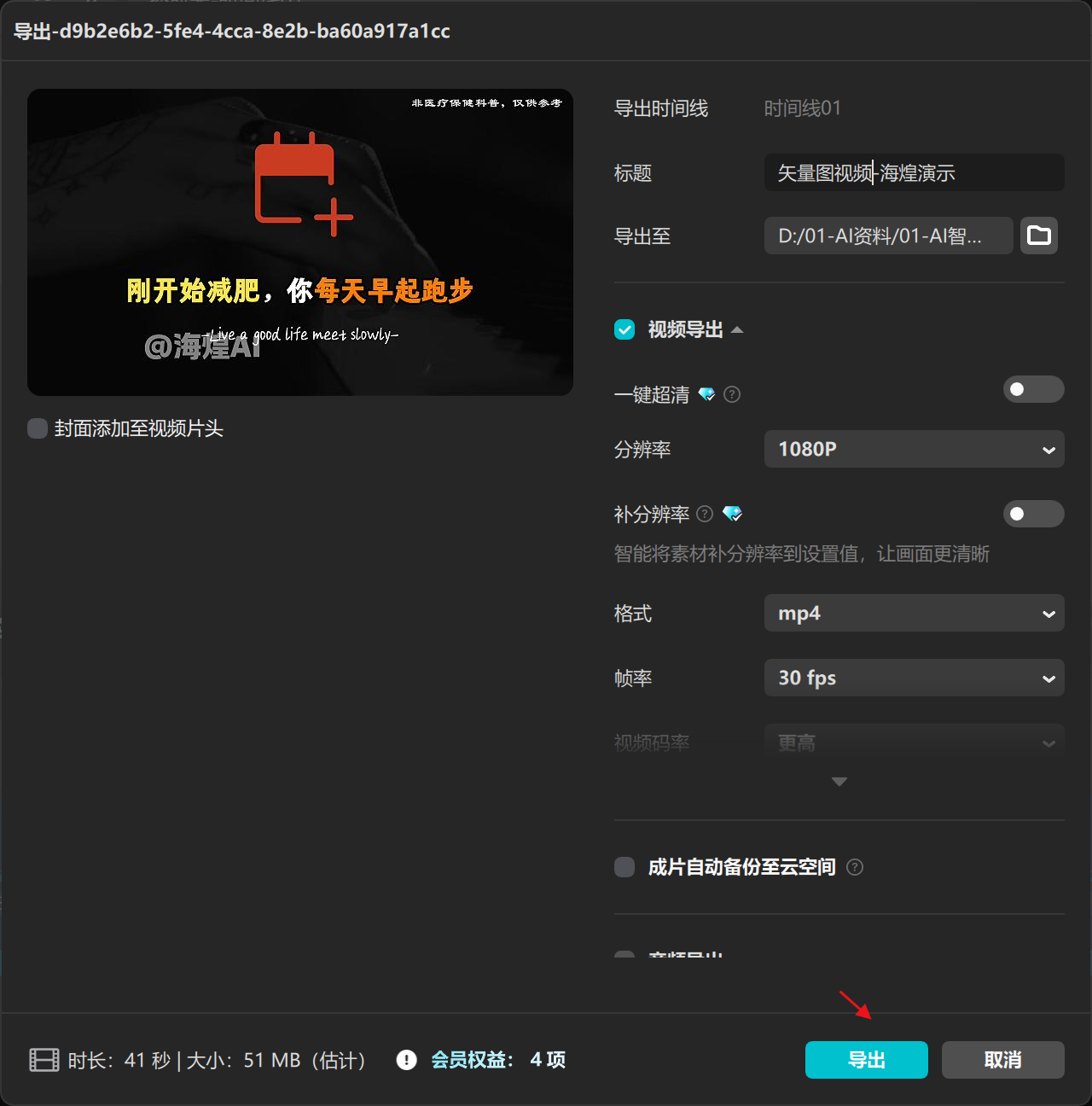 图片[9]-矢量图爆款coze工作流