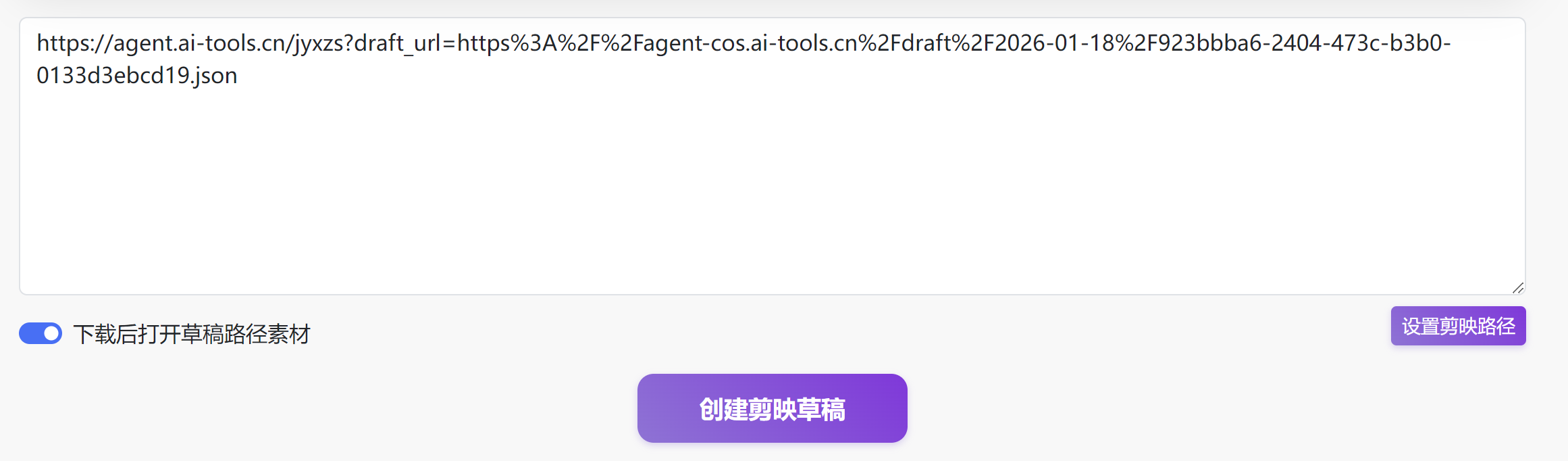 图片[8]-微醺卡带AI音乐视频coze工作流