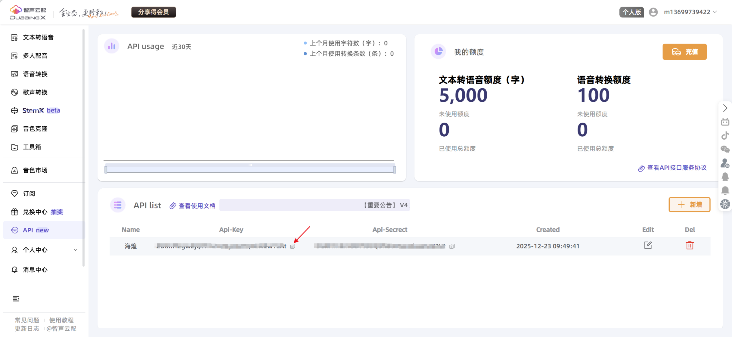 图片[7]-项目63：视频丨混剪心理学视频工作流-海煌AI