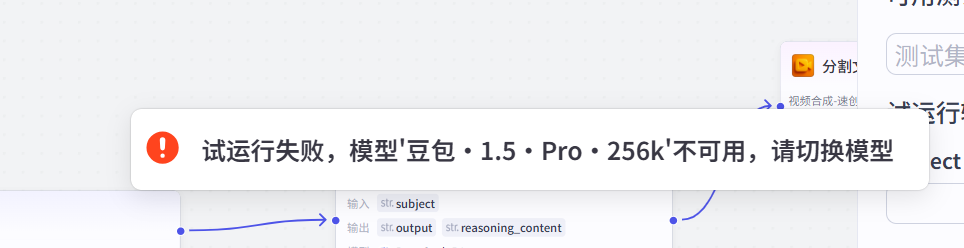 图片[22]-剪映小助手-速创版下载安装教程-海煌AI