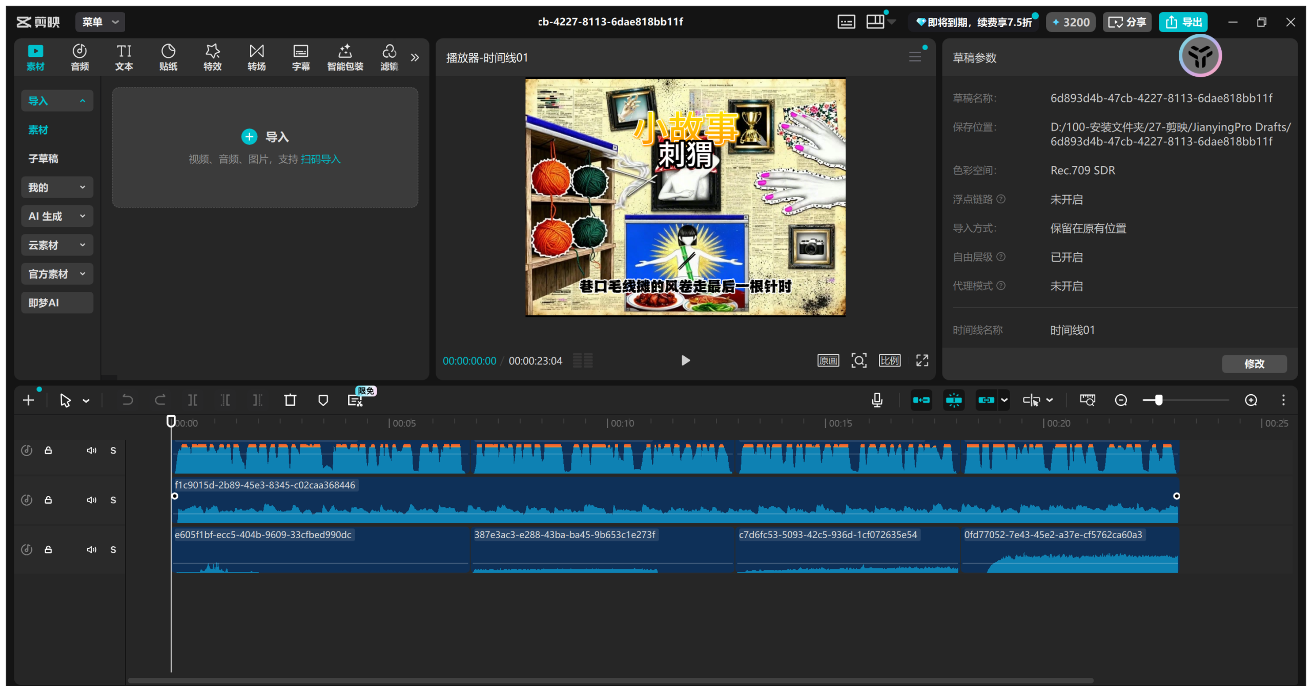 图片[7]-项目72：视频丨梦核意向风工作流-海煌AI