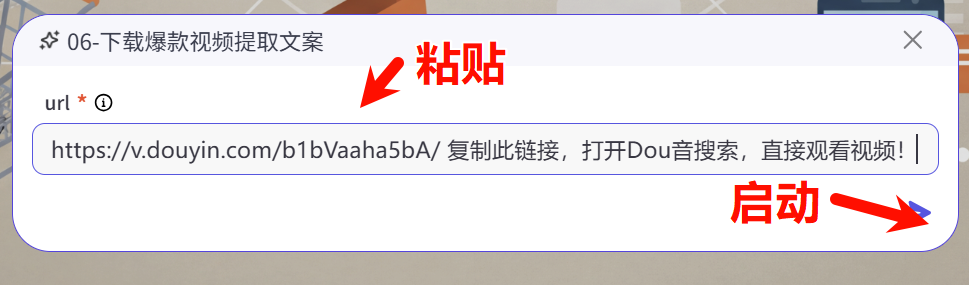 图片[100]-海煌AI电商智能体复刻爆款视频生成主图详情页TK专用