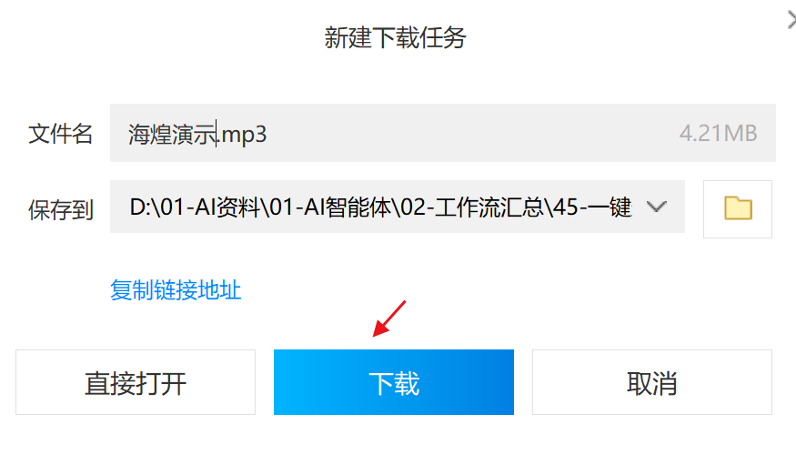 图片[4]-生成音乐歌词视频coze工作流