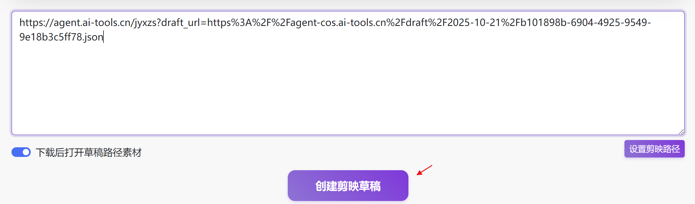 图片[4]-凯斯・哈林风格动态视频coze工作流