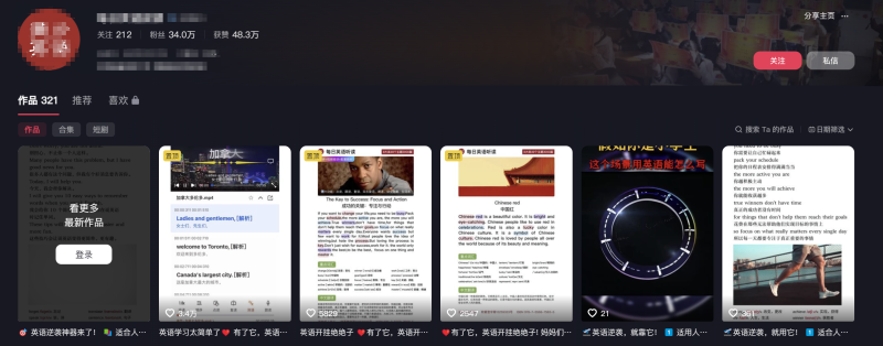 项目43:视频丨每日英语短文视频-海煌AI