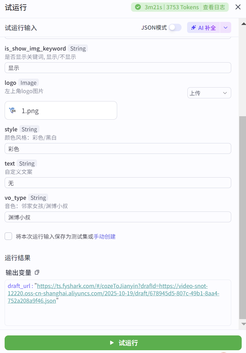 图片[3]-彩色火柴人心理学工作流