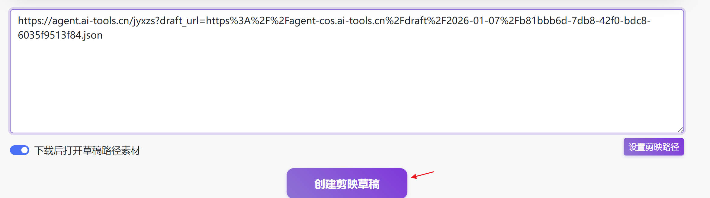 图片[6]-项目76：视频丨睡前听一本书工作流-海煌AI