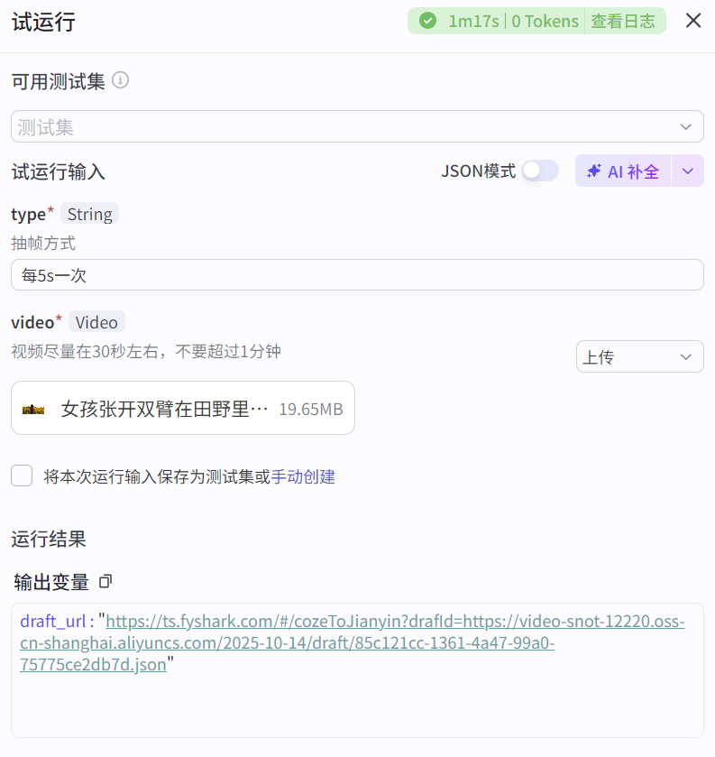 图片[3]-灵魂画手工作流