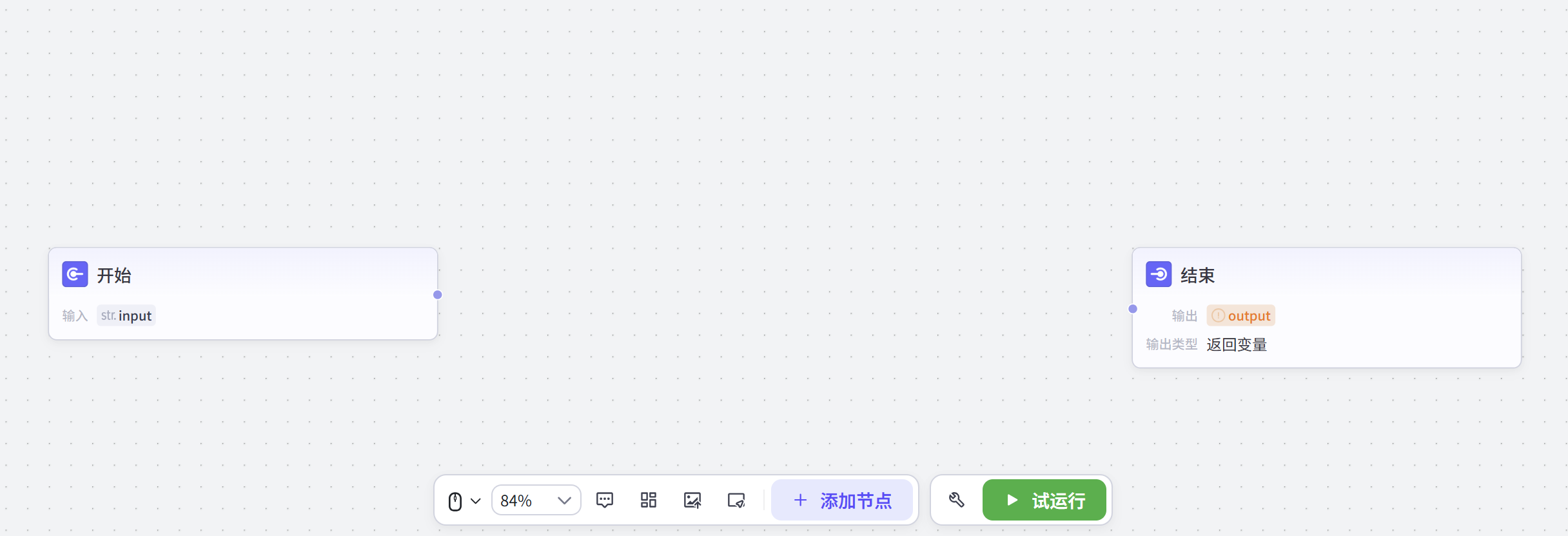 图片[5]-工作流复制到自己空间内-无扣子会员-海煌AI