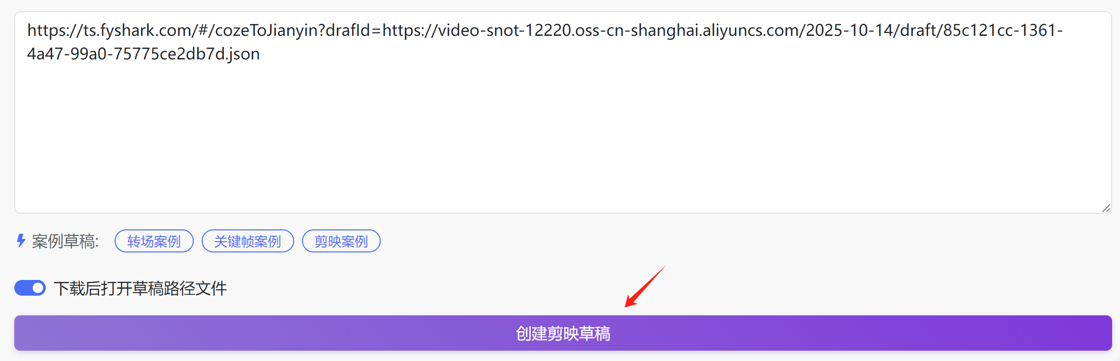 图片[4]-灵魂画手工作流