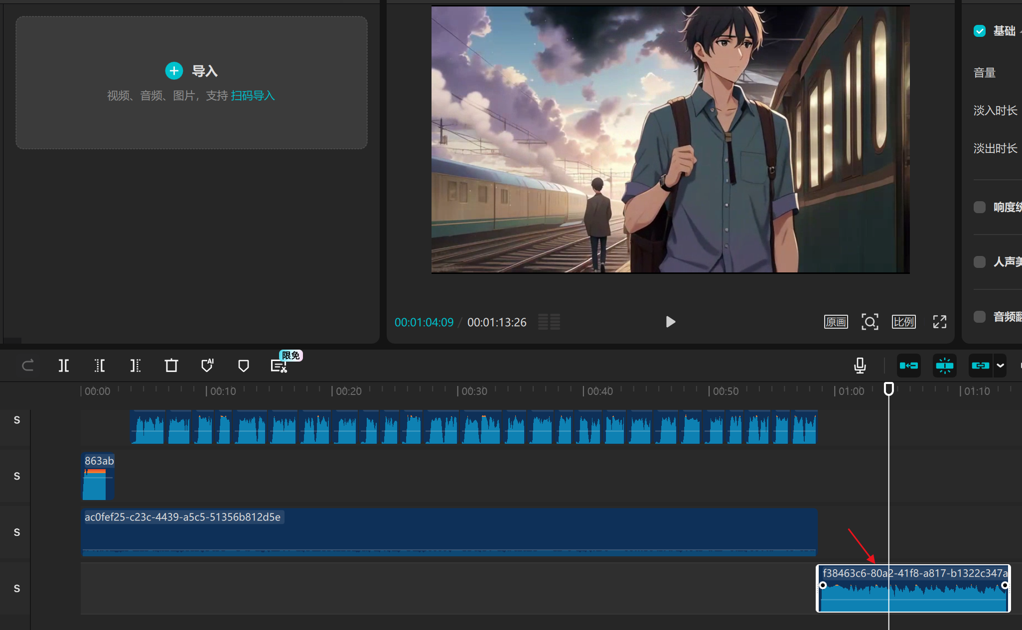 图片[10]-每天听懂一首歌coze工作流