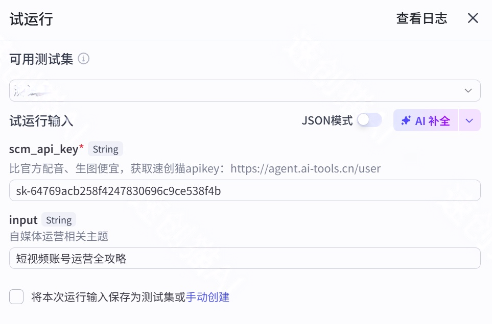 图片[3]-B53-自媒体运营出图-海煌AI