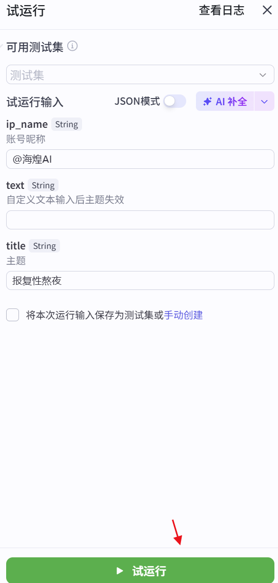 图片[3]-心理学简笔画进阶版视频coze工作流