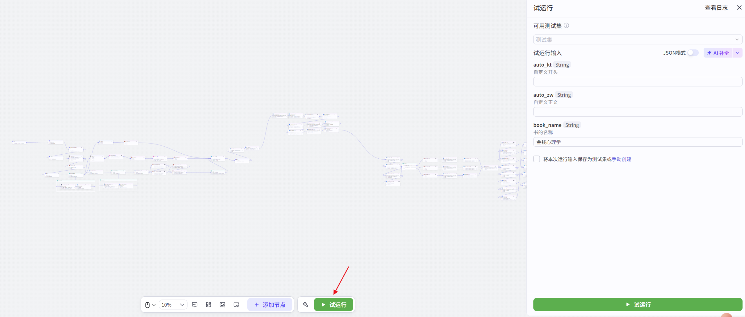 图片[2]-悬浮书单