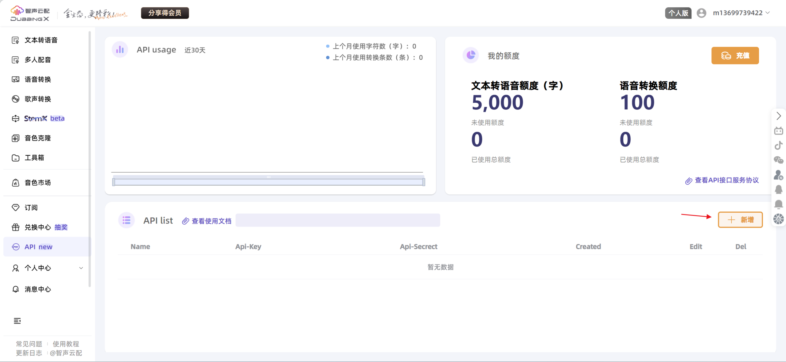 图片[6]-项目63：视频丨混剪心理学视频工作流-海煌AI