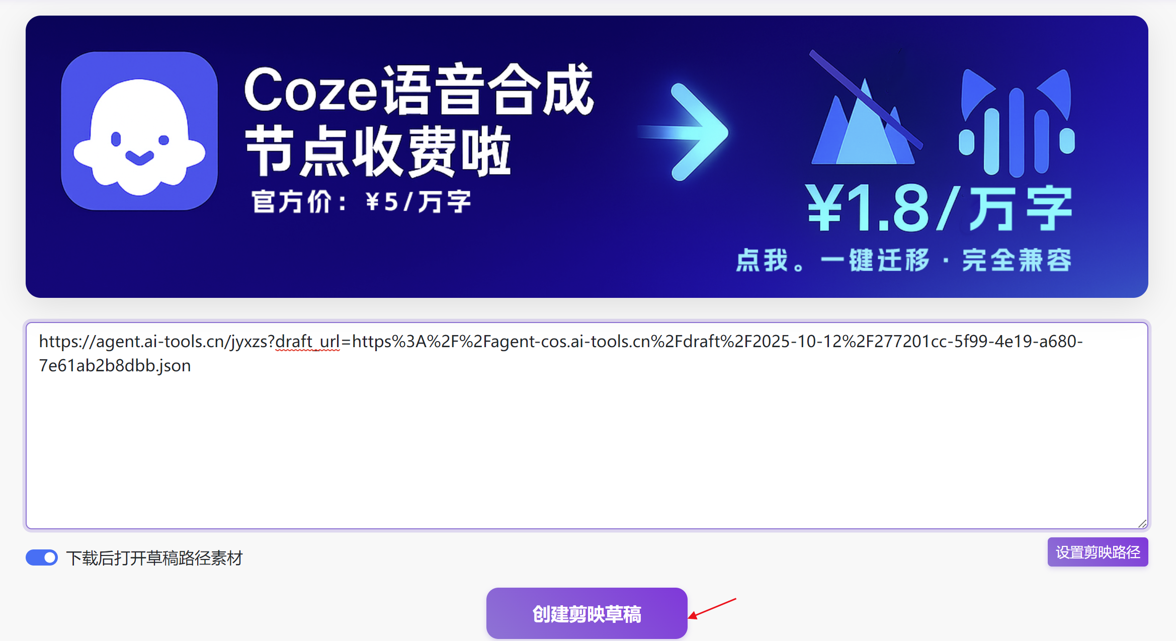 图片[4]-项目3：视频丨 火柴人全赛道通用版-海煌AI