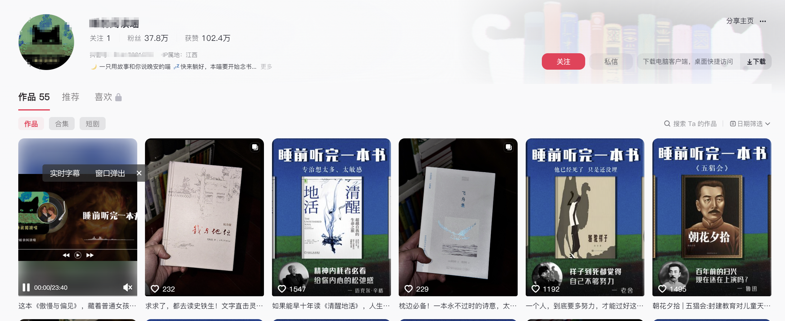 图片[2]-项目76：视频丨睡前听一本书工作流-海煌AI