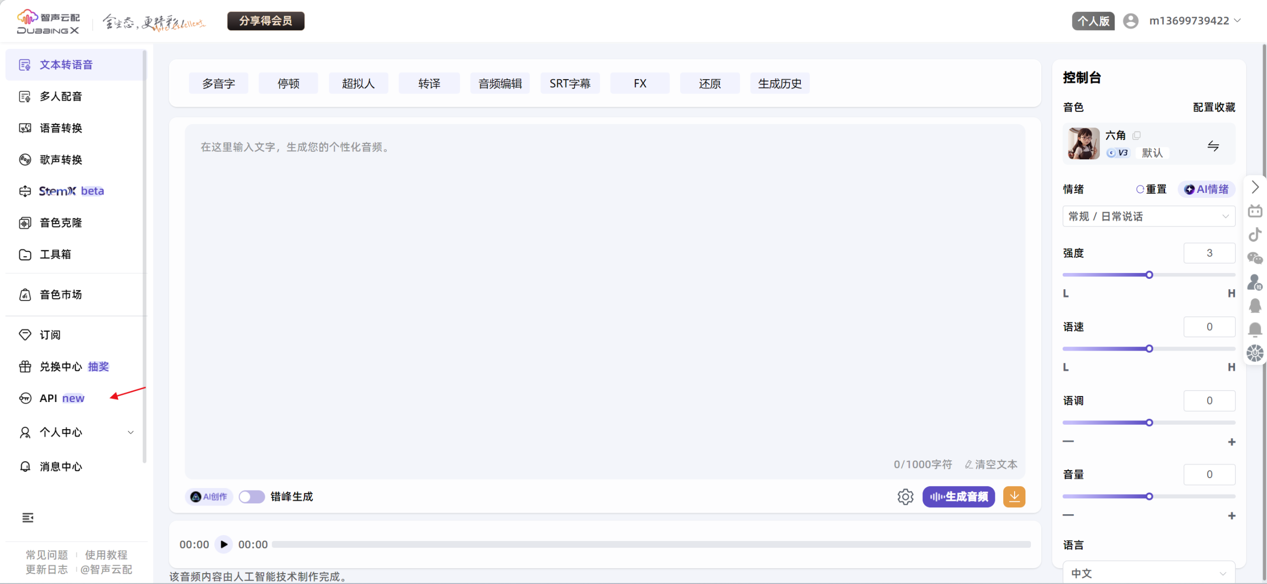 图片[5]-项目63：视频丨混剪心理学视频工作流-海煌AI