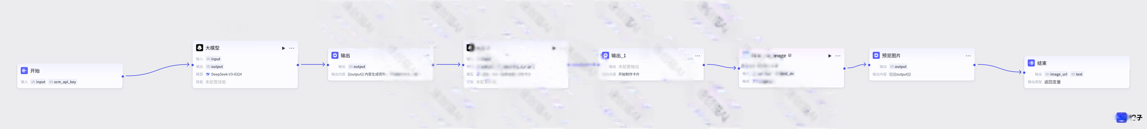 图片[2]-B48- 菜名自动讲解-海煌AI
