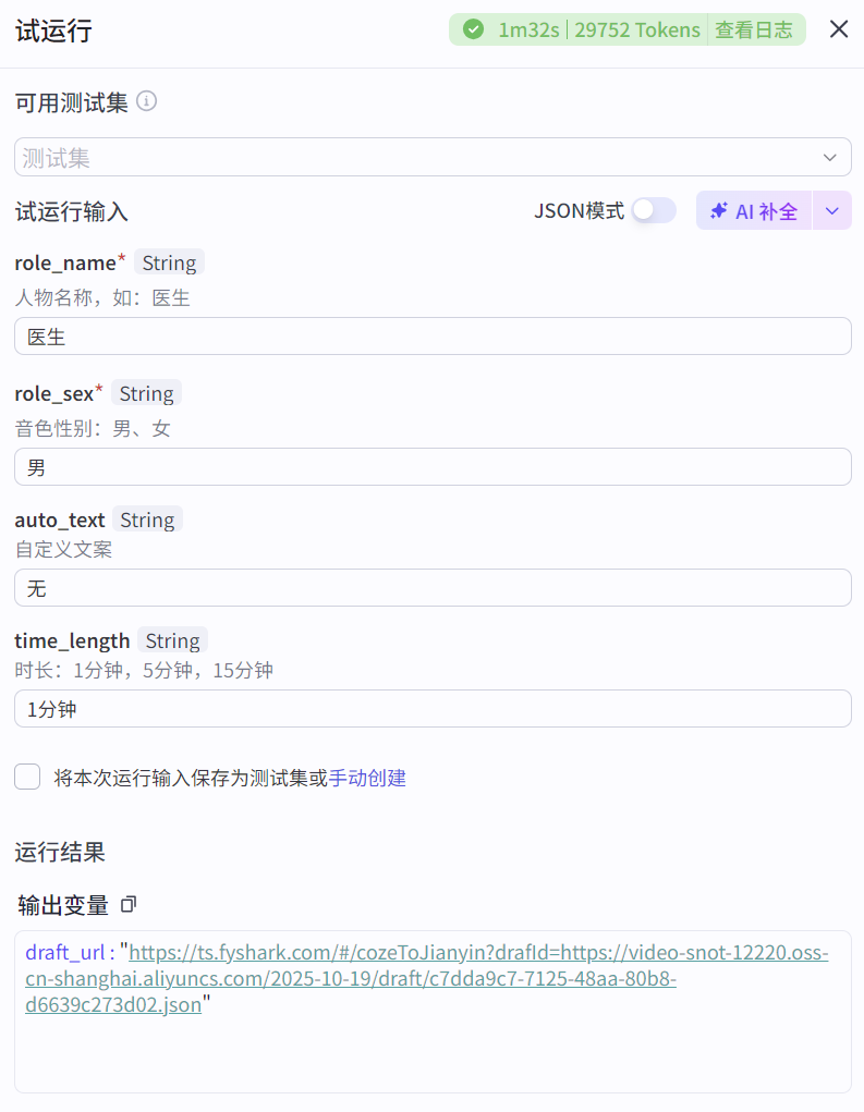 图片[3]-现实故事工业画风工作流