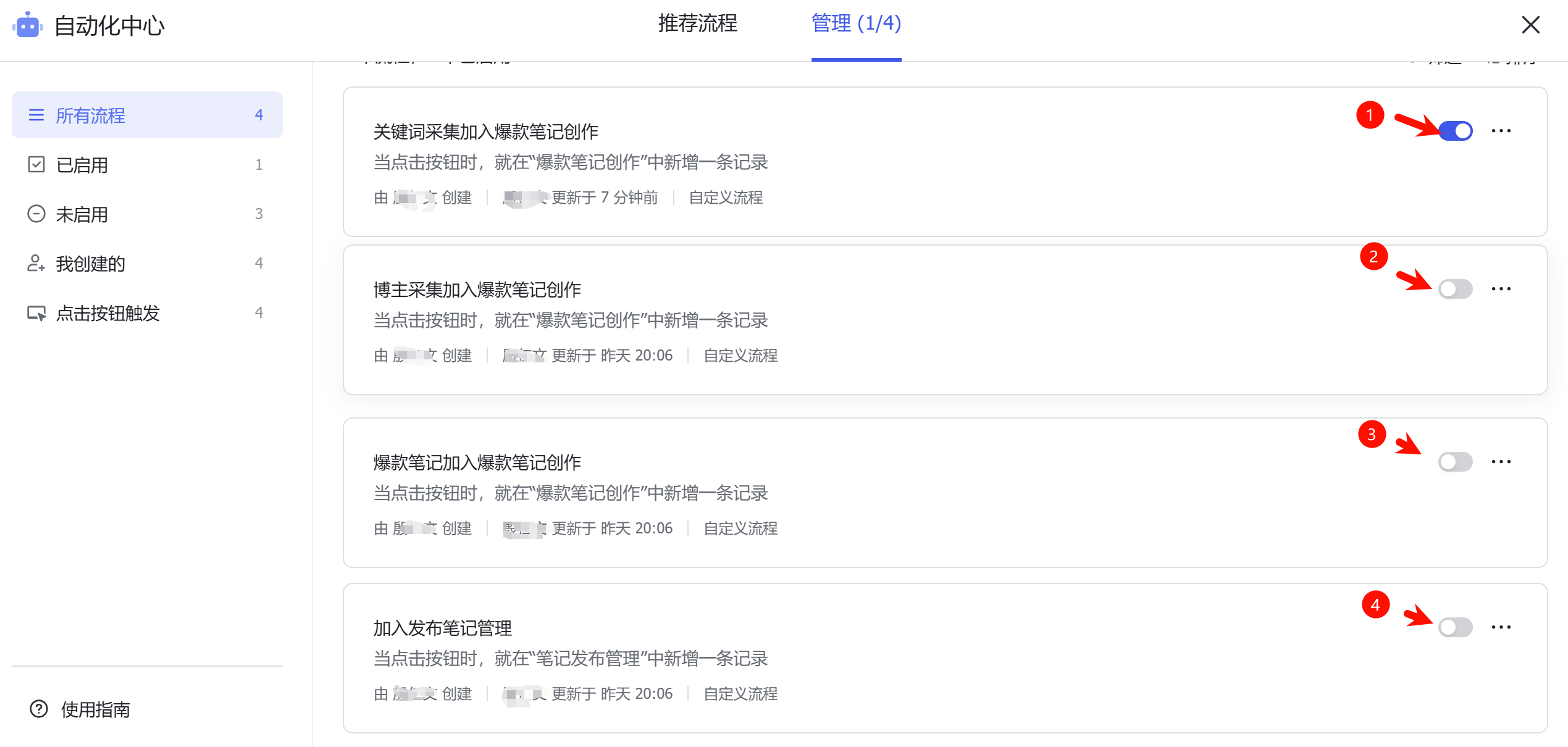 图片[26]-海煌小红书笔记采集分析创作助手使用指南