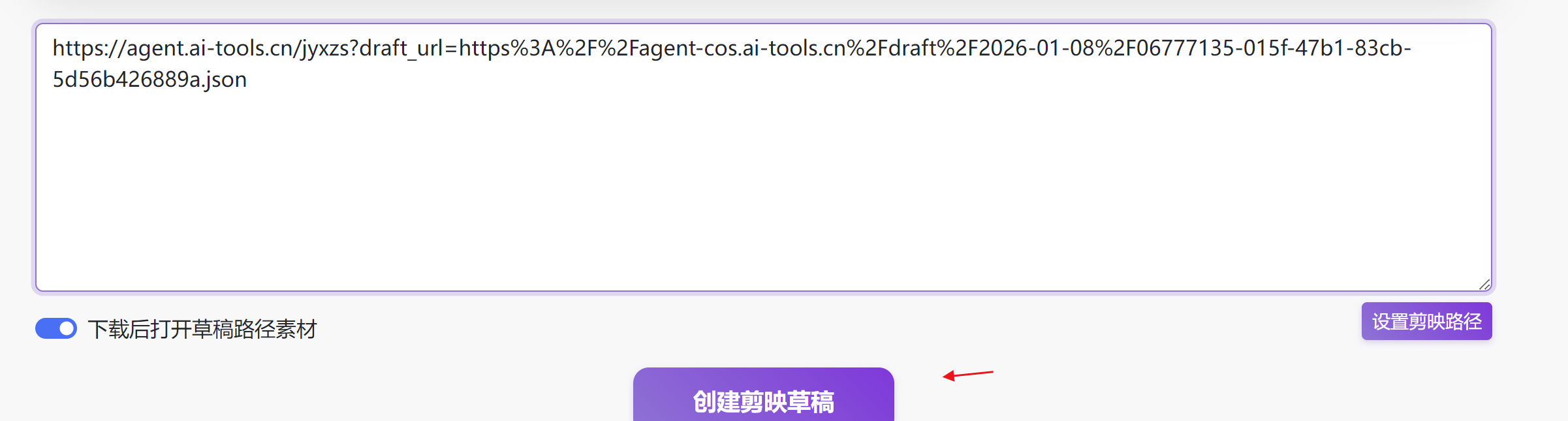 图片[6]-sora2女士大衣爆款视频coze工作流