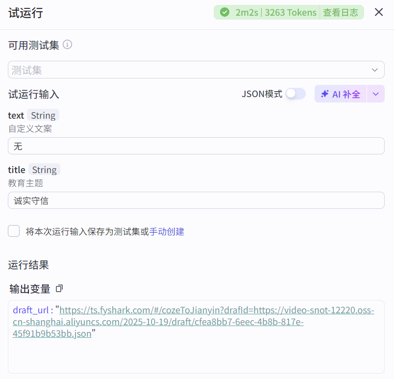 图片[3]-家庭教育工作流