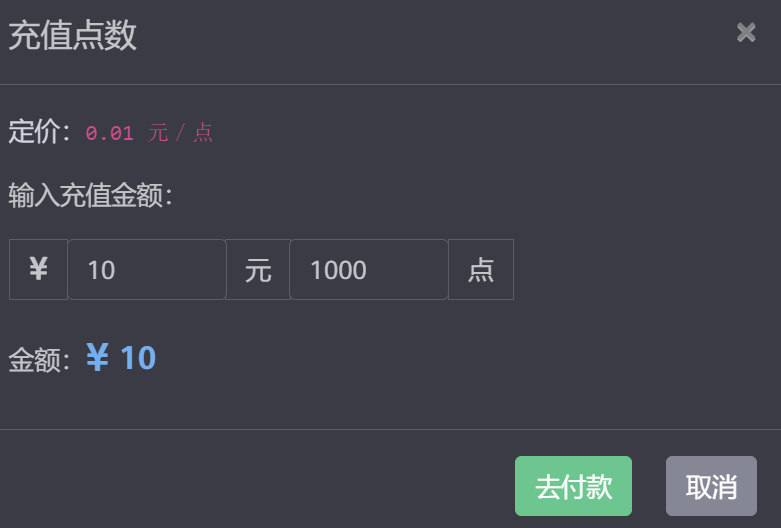 图片[4]-如何获取速创api的密钥-海煌AI