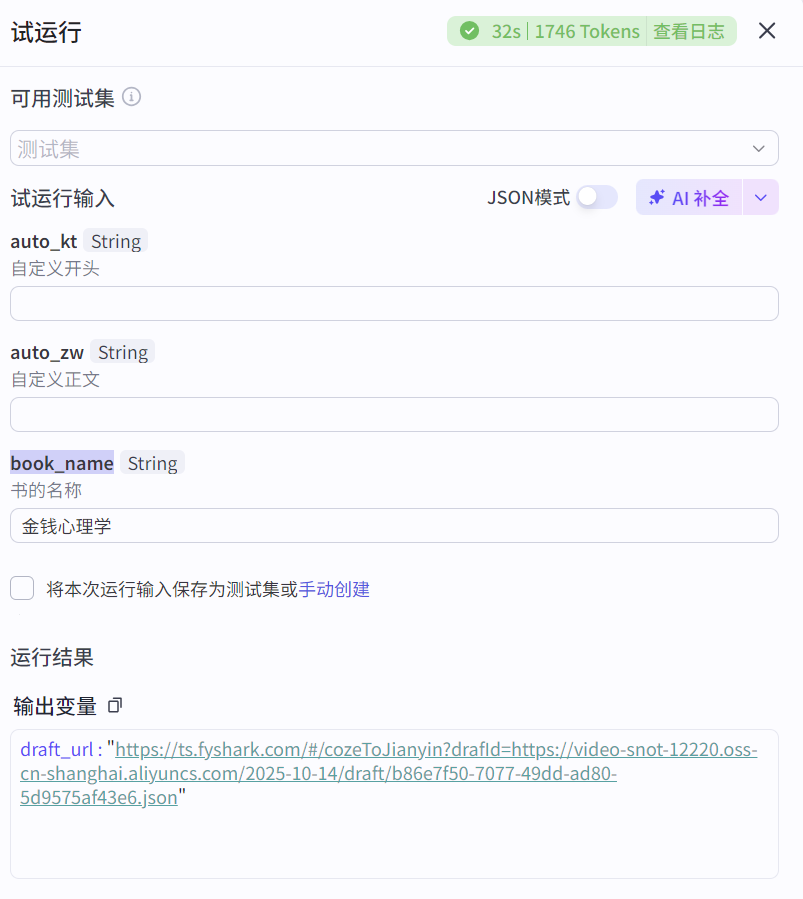 图片[3]-悬浮书单
