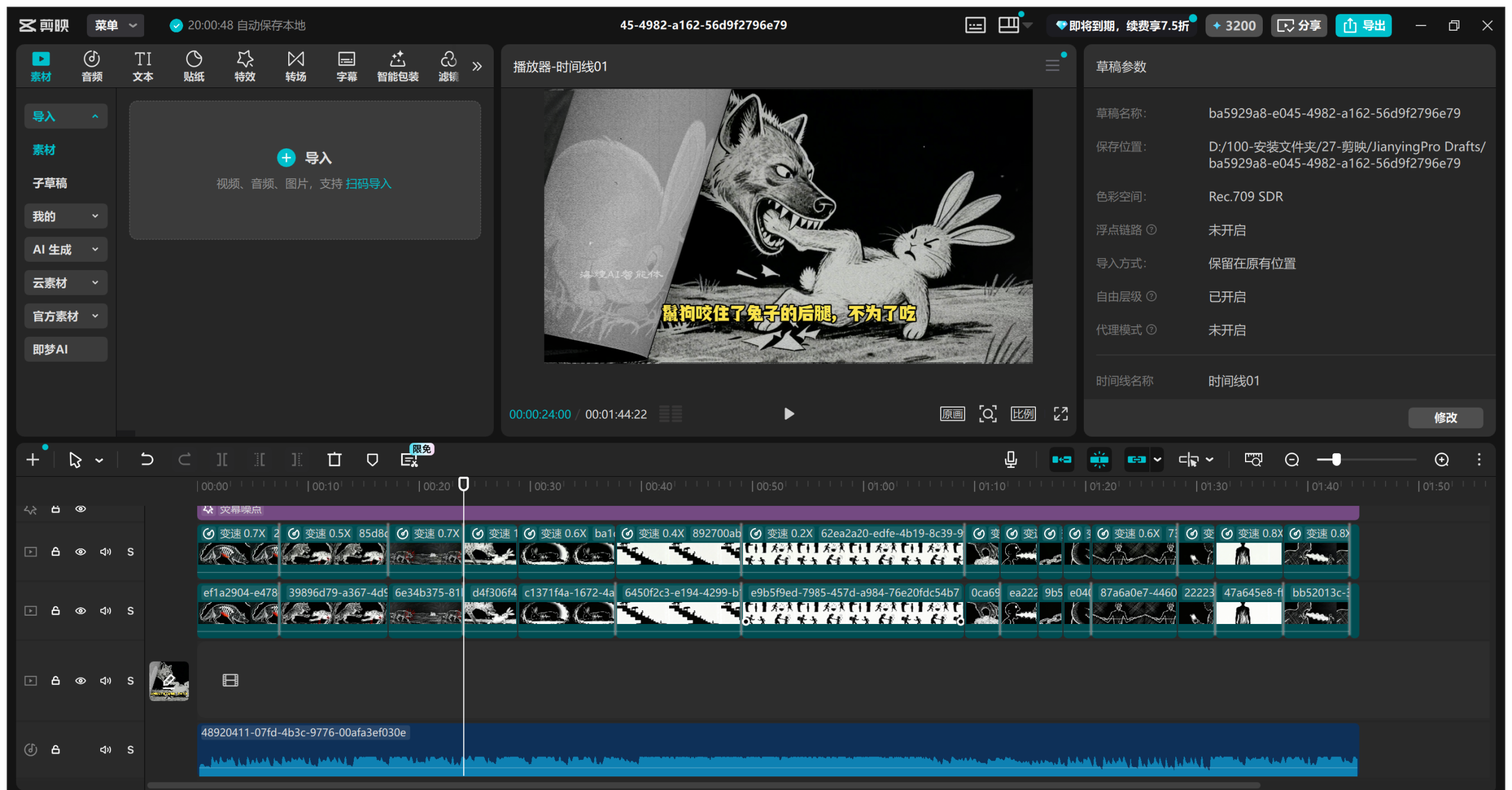 图片[10]-情绪放大视频coze工作流
