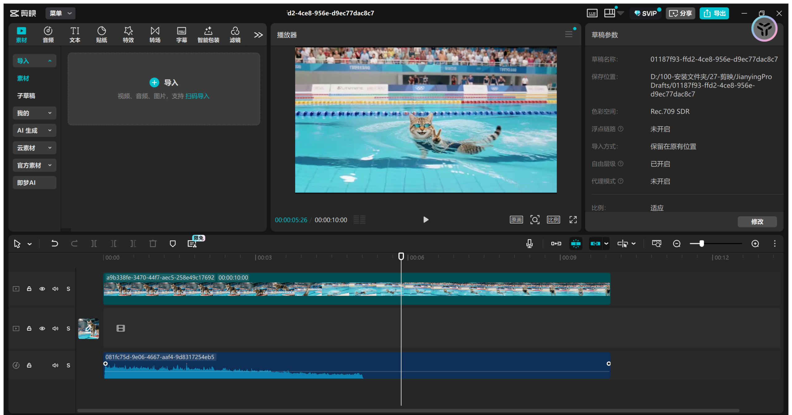 图片[6]-动物运动会coze工作流