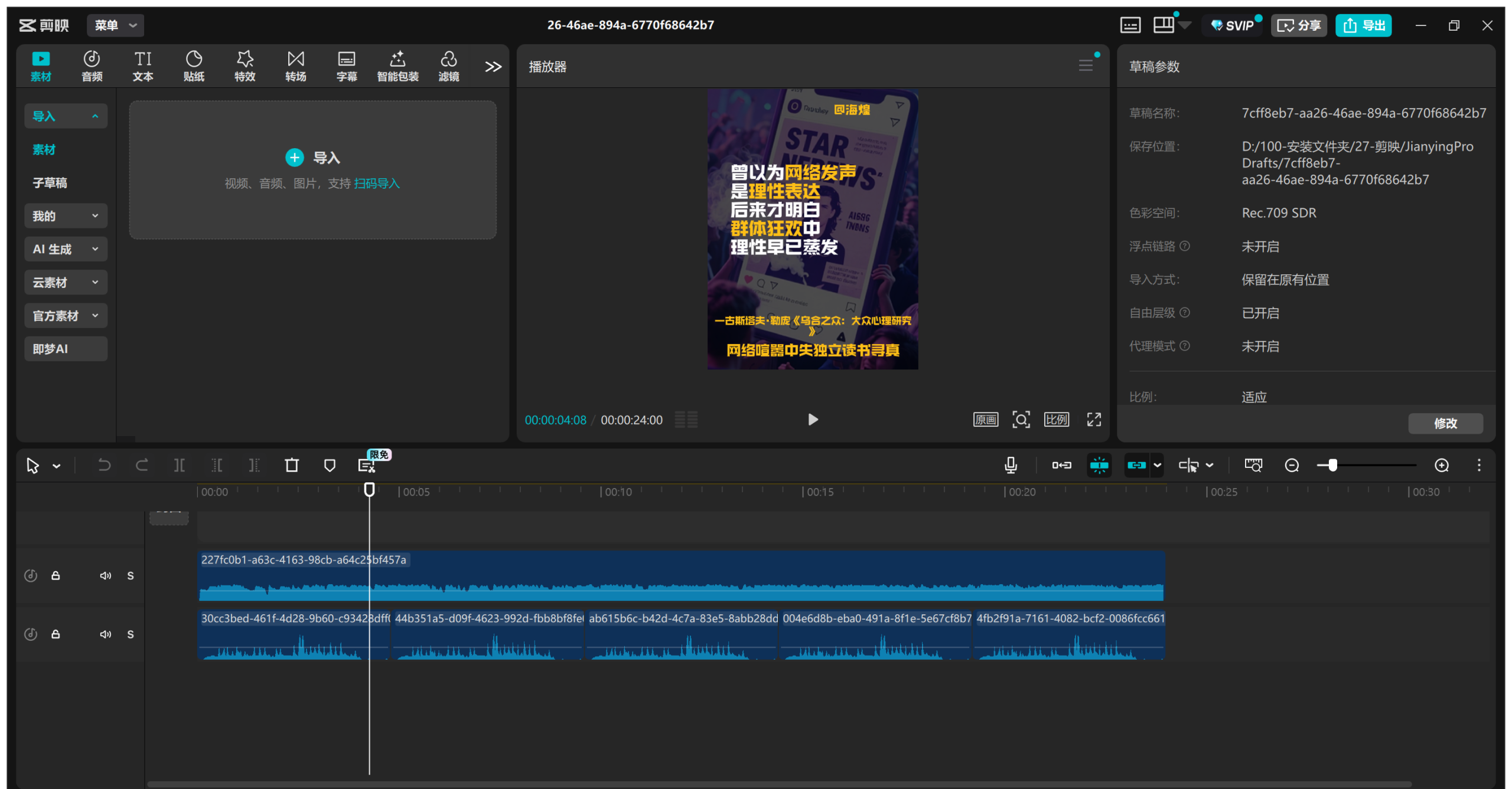 图片[6]-认知成长书单工作流